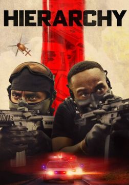 Иерархия (2025)