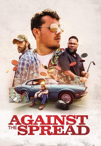 Ставка на поражение (2024)