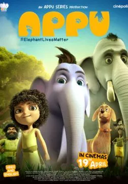 Книга джунглей и слонёнок Бимбо (2024)