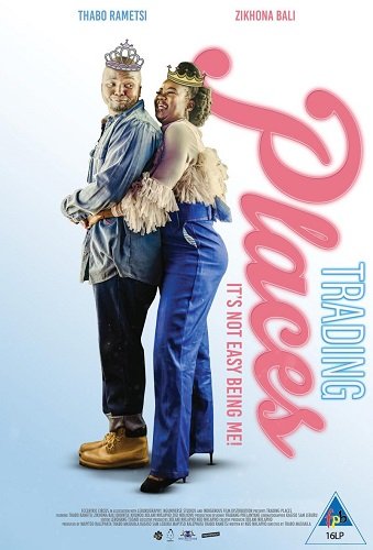 Поменяться местами (2024)