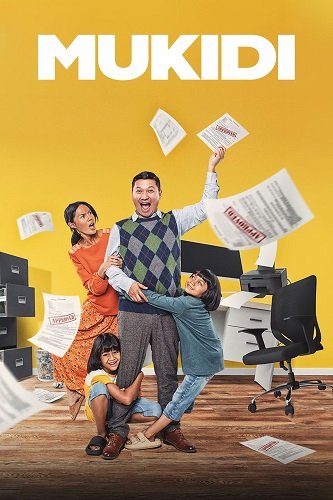 Мукиди (2024)