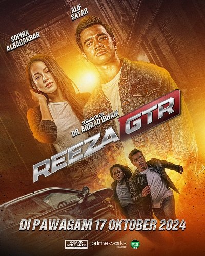 Риза ГТР (2025)