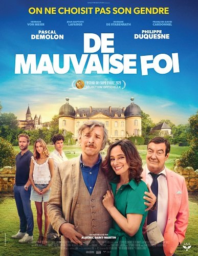 Благие намерения (2025)