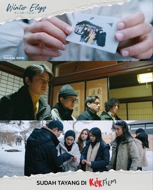 Зимняя элегия (2024)