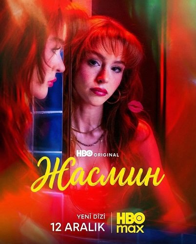 Жасмин (1 сезон)